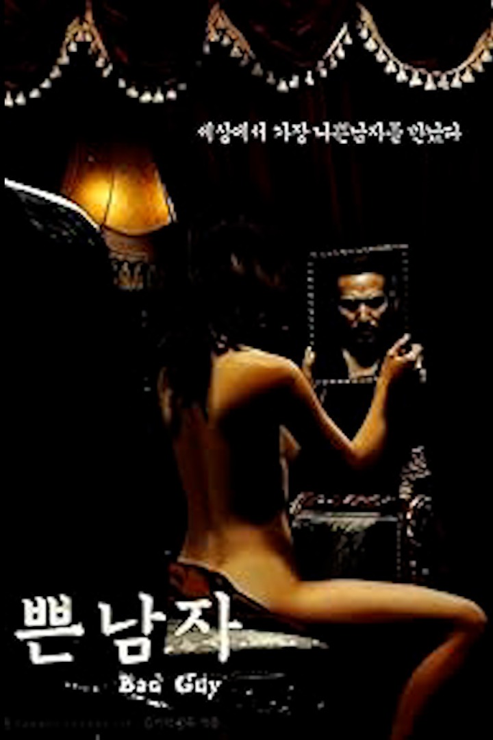 Bad Guy (Korean w/subt)