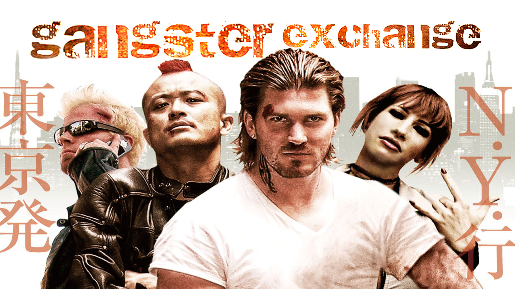 Gangster Exchange