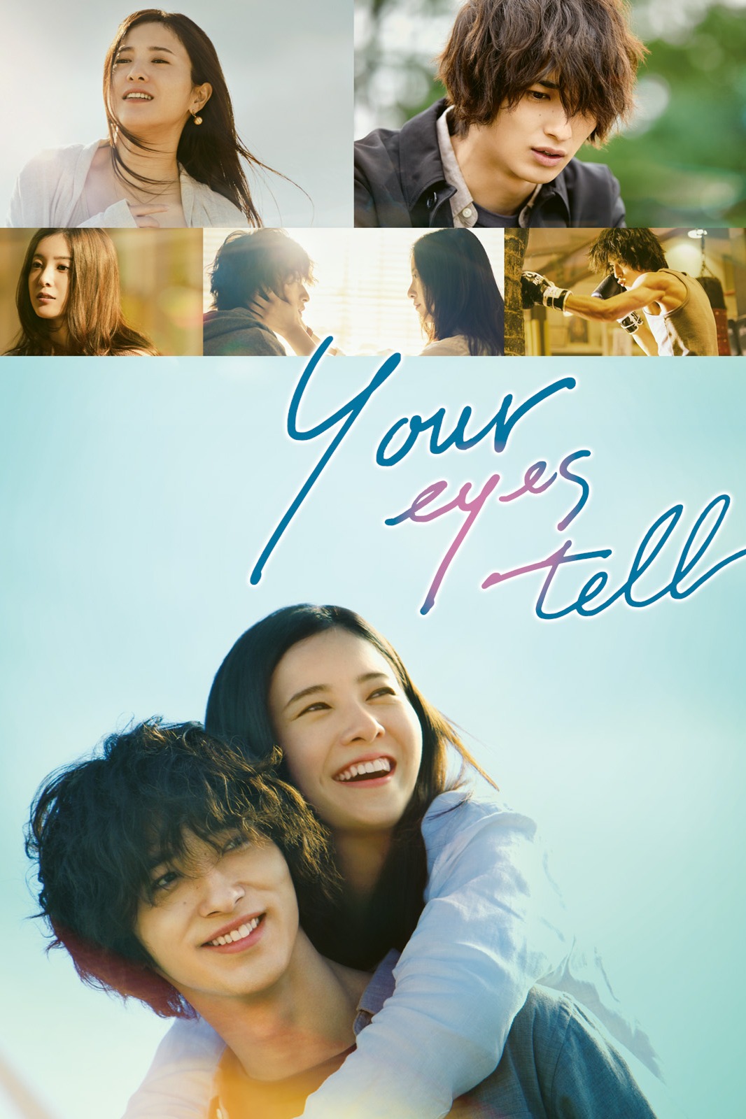 Your Eyes Tell (Japanese with Subtitles)