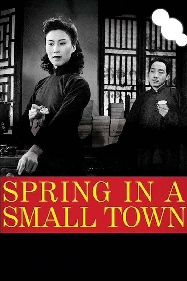 Spring in a Small Town (Mandarin Chinese)
