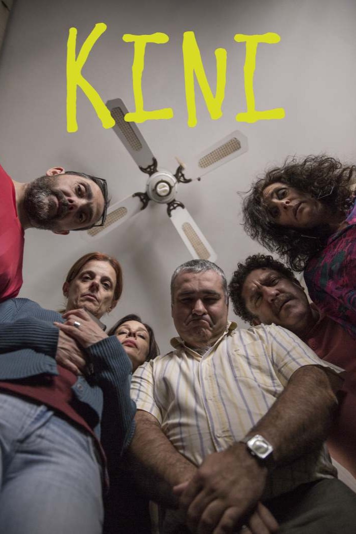 Kini (Spanish with Subtitles)